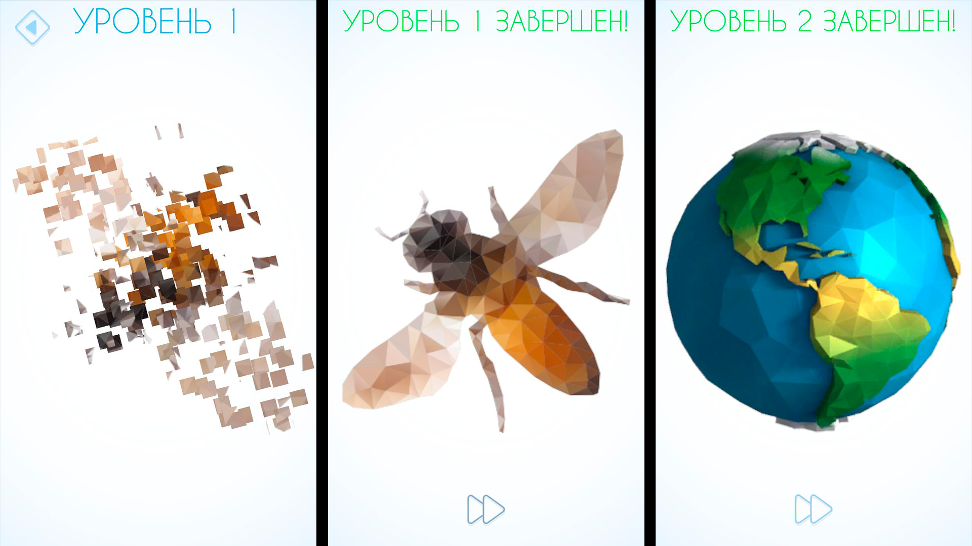 Poly Puzzles: 3D Головоломки — screenshot 1