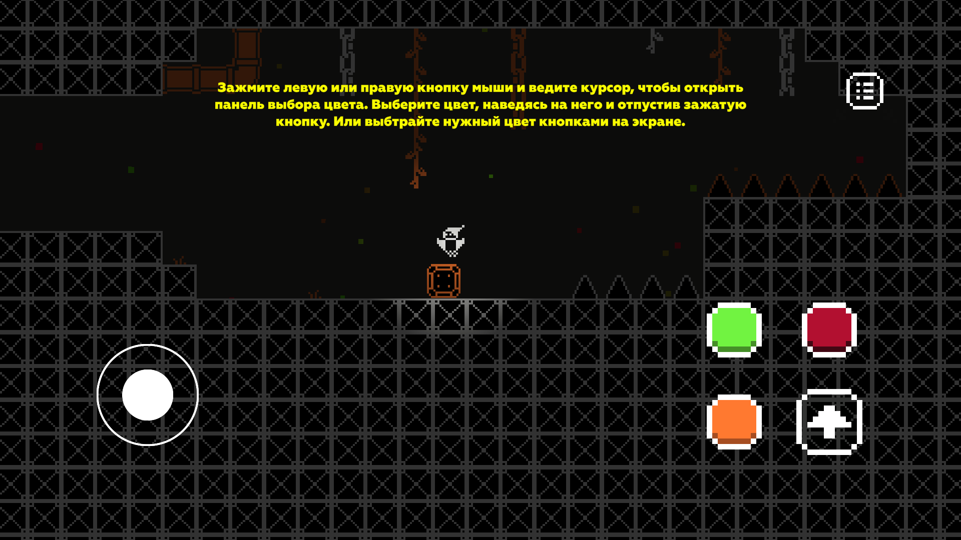 ColorMania. Платформер-головоломка — screenshot 2