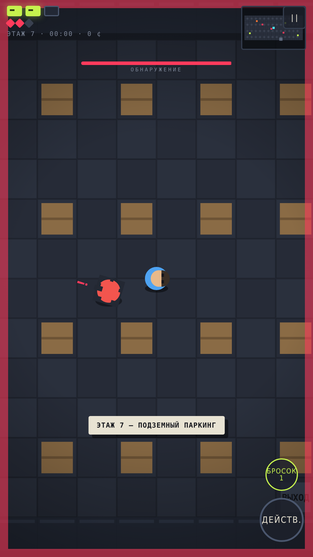 The Last Office Worker screenshot 8