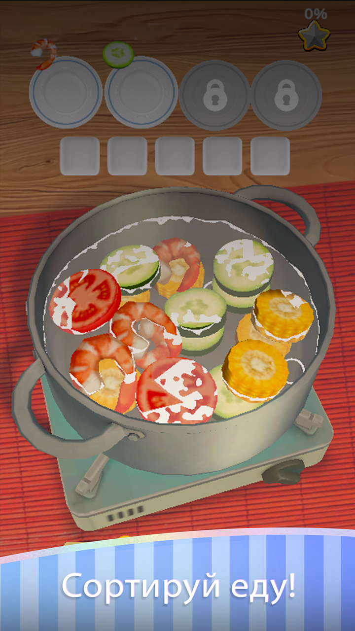 Hotpot Master 3D: Food sorting screenshot 6