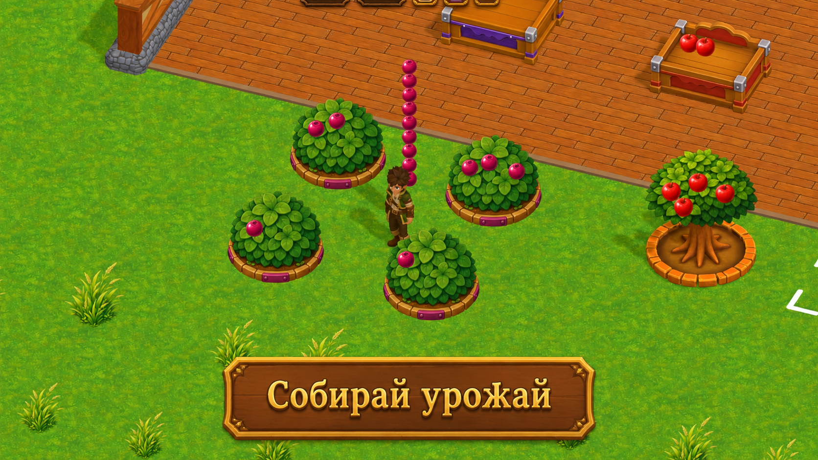 Моя Мини Таверна — screenshot 6