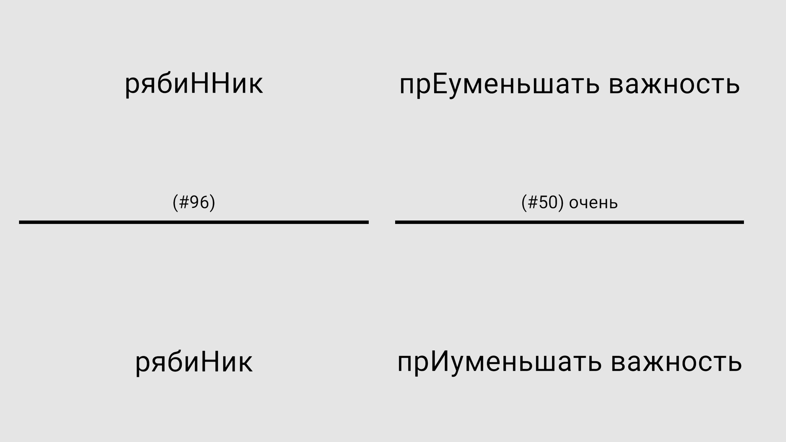 Русский язык ЕГЭ ОГЭ Викторина 100/100 — screenshot 2