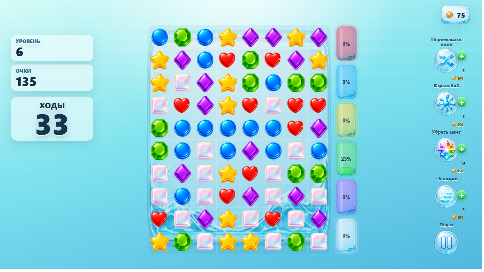 Aqua Combo — screenshot 2