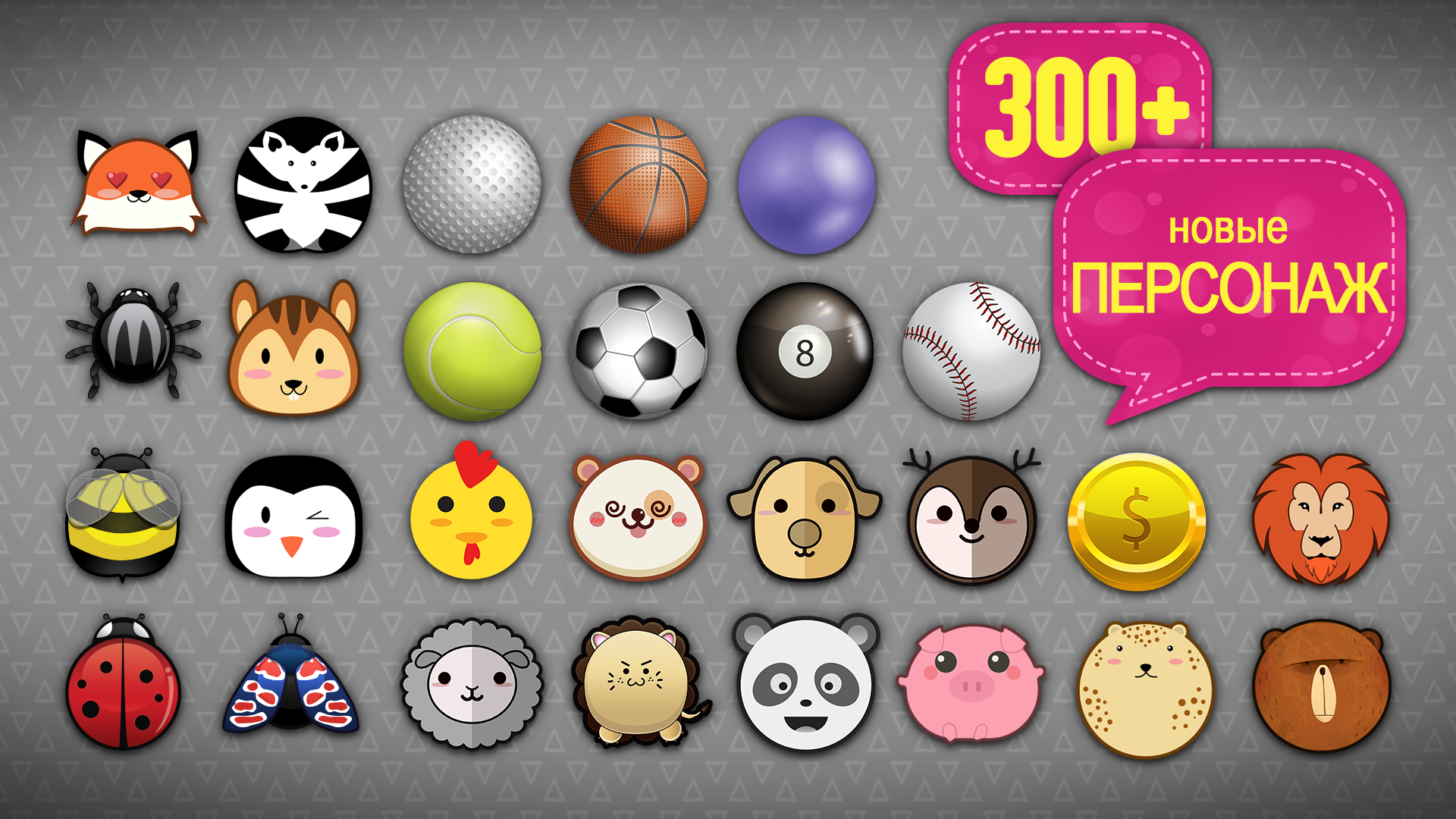 Skillful Finger — screenshot 4