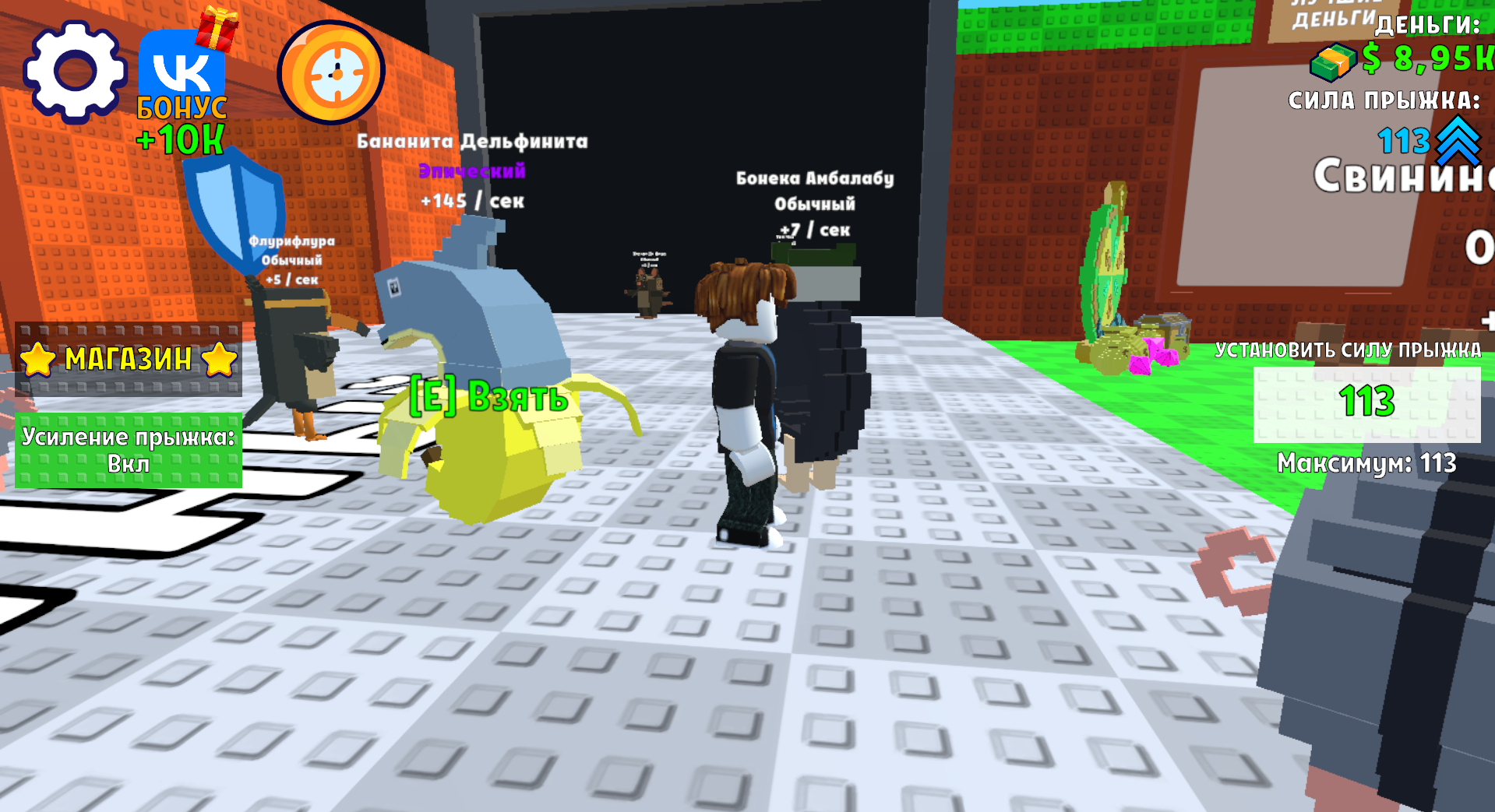 Прыгай и Лови Брейнротов — screenshot 5