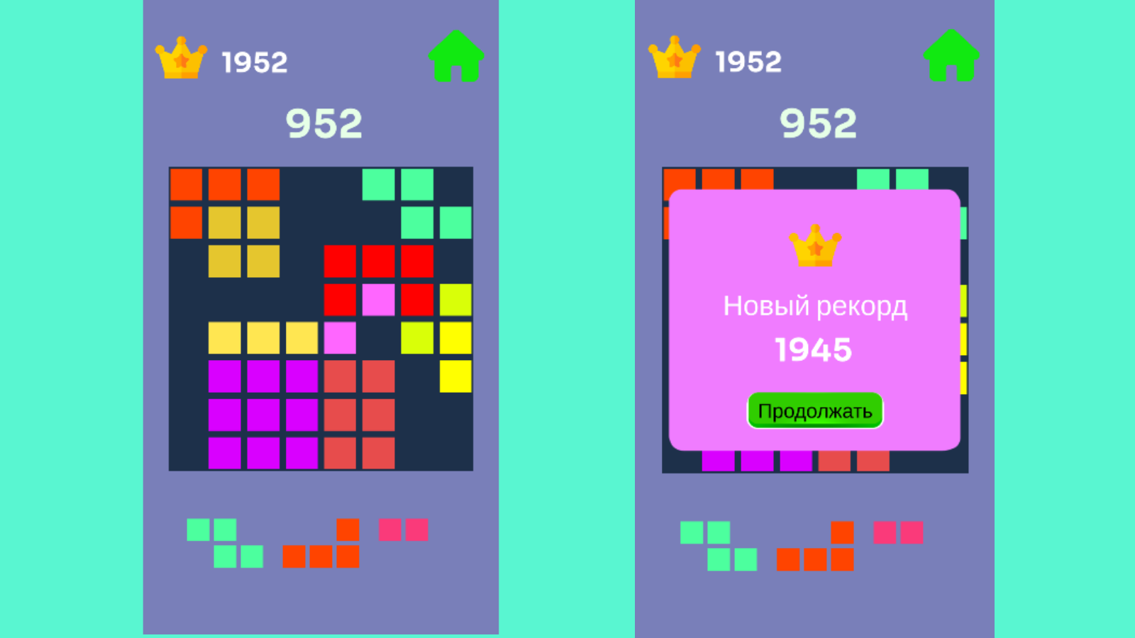 Block Master 2D: Puzzle Game — screenshot 1