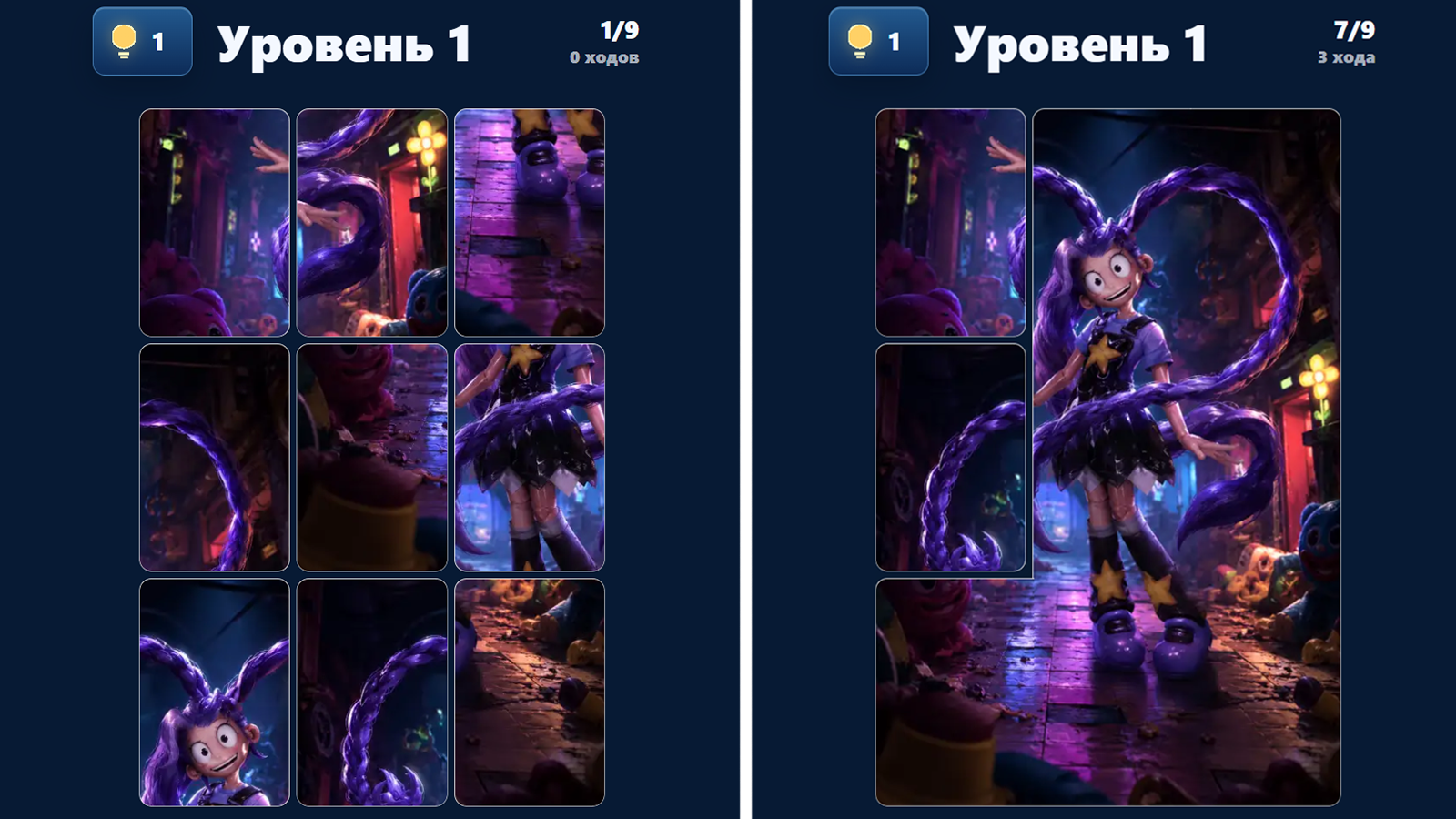 Poppy Playtime 5 - Собери Картинку — screenshot 4