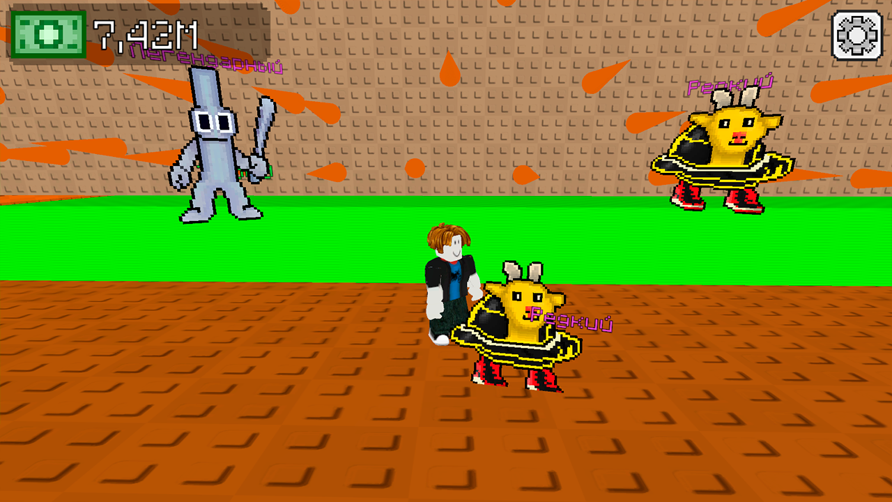 Стена с Шипами идет за Брейнротами — screenshot 6