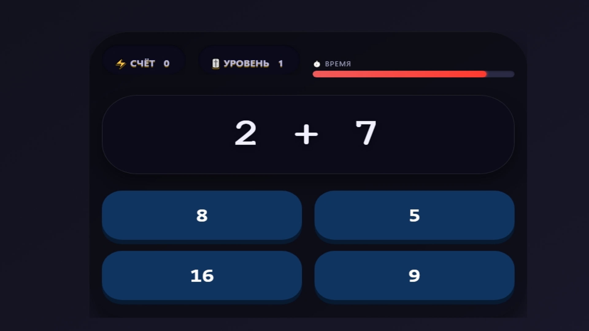 Гиперкалькулятор — screenshot 6