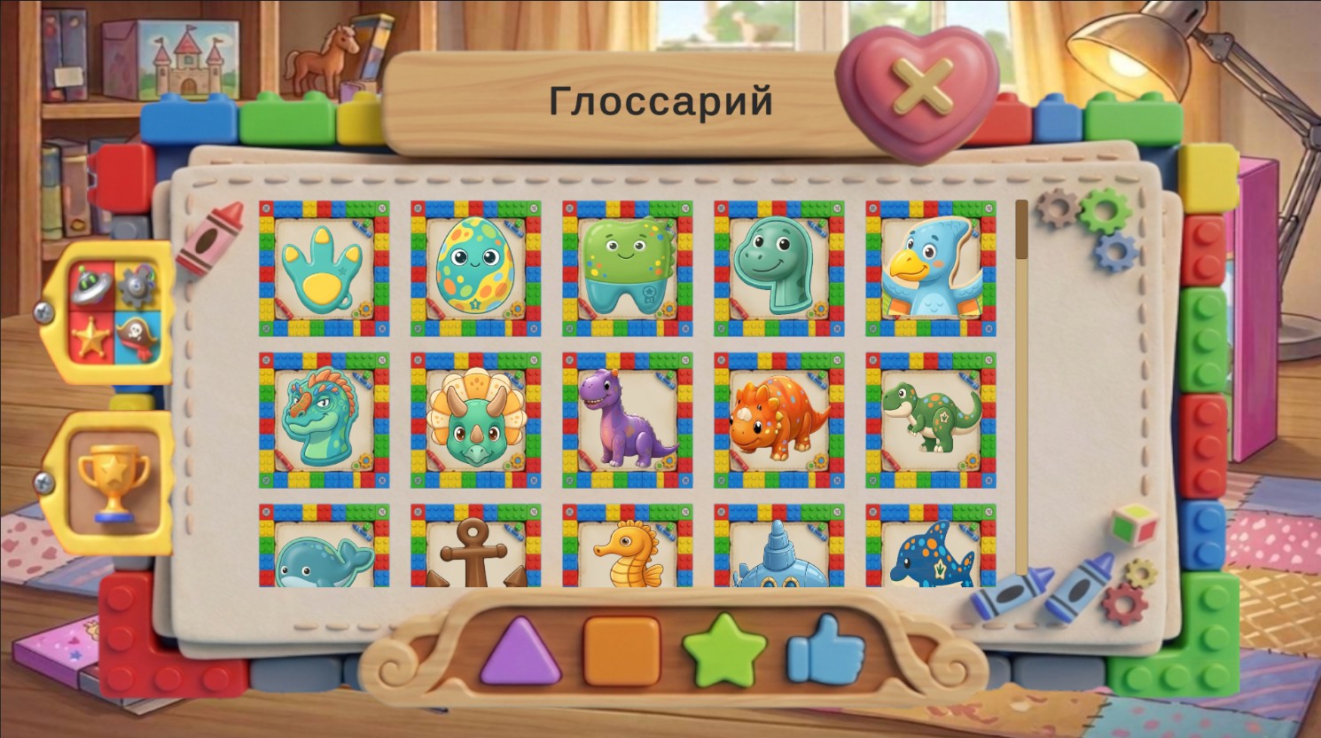 Игрушечный Мир: Сдвигай блоки! — screenshot 19