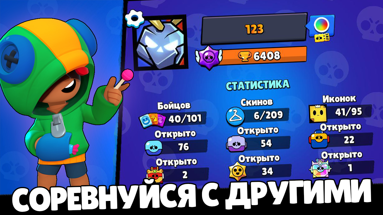 Бокс Старр Симулятор — screenshot 4