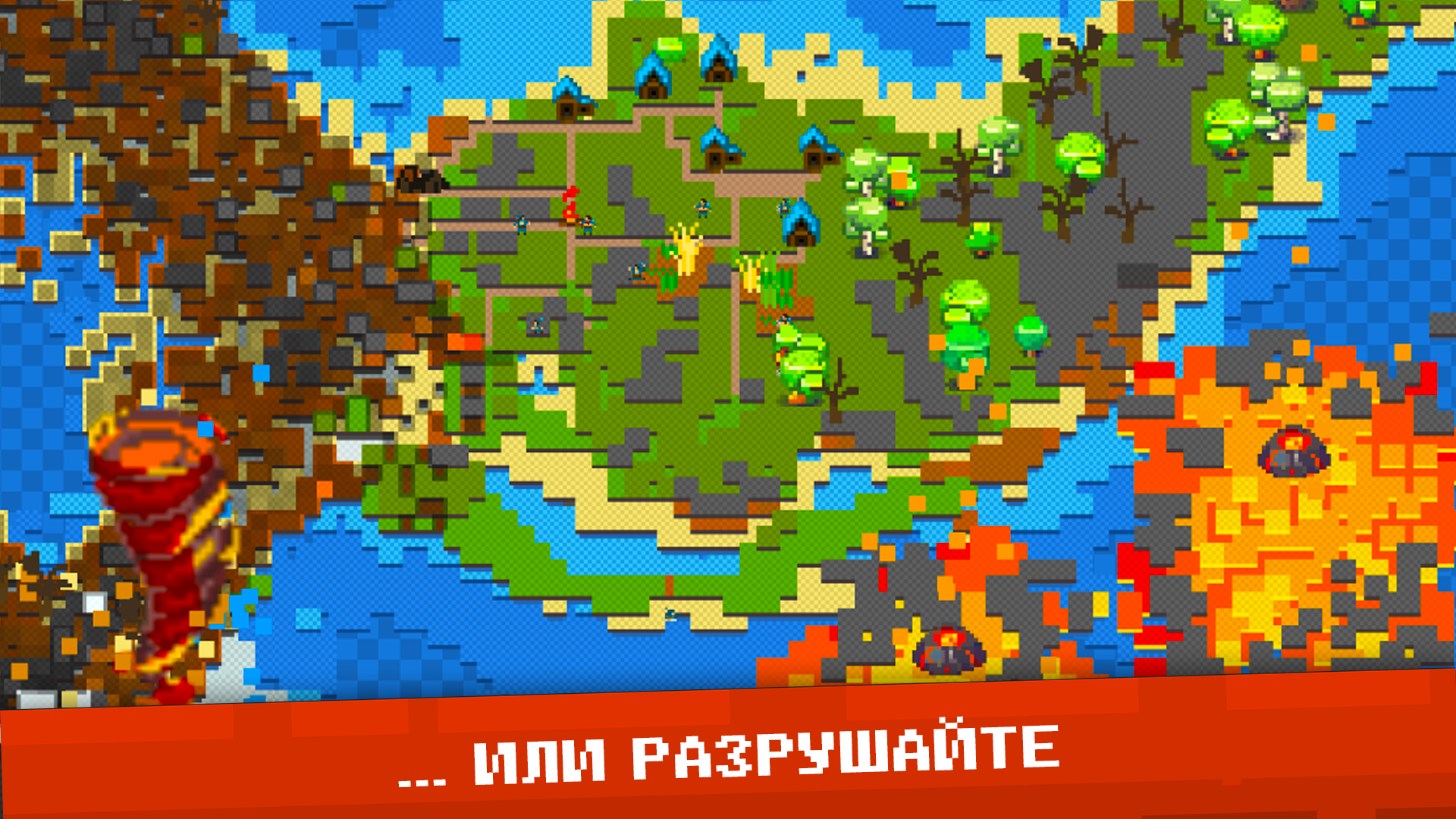 PixWorld — screenshot 2