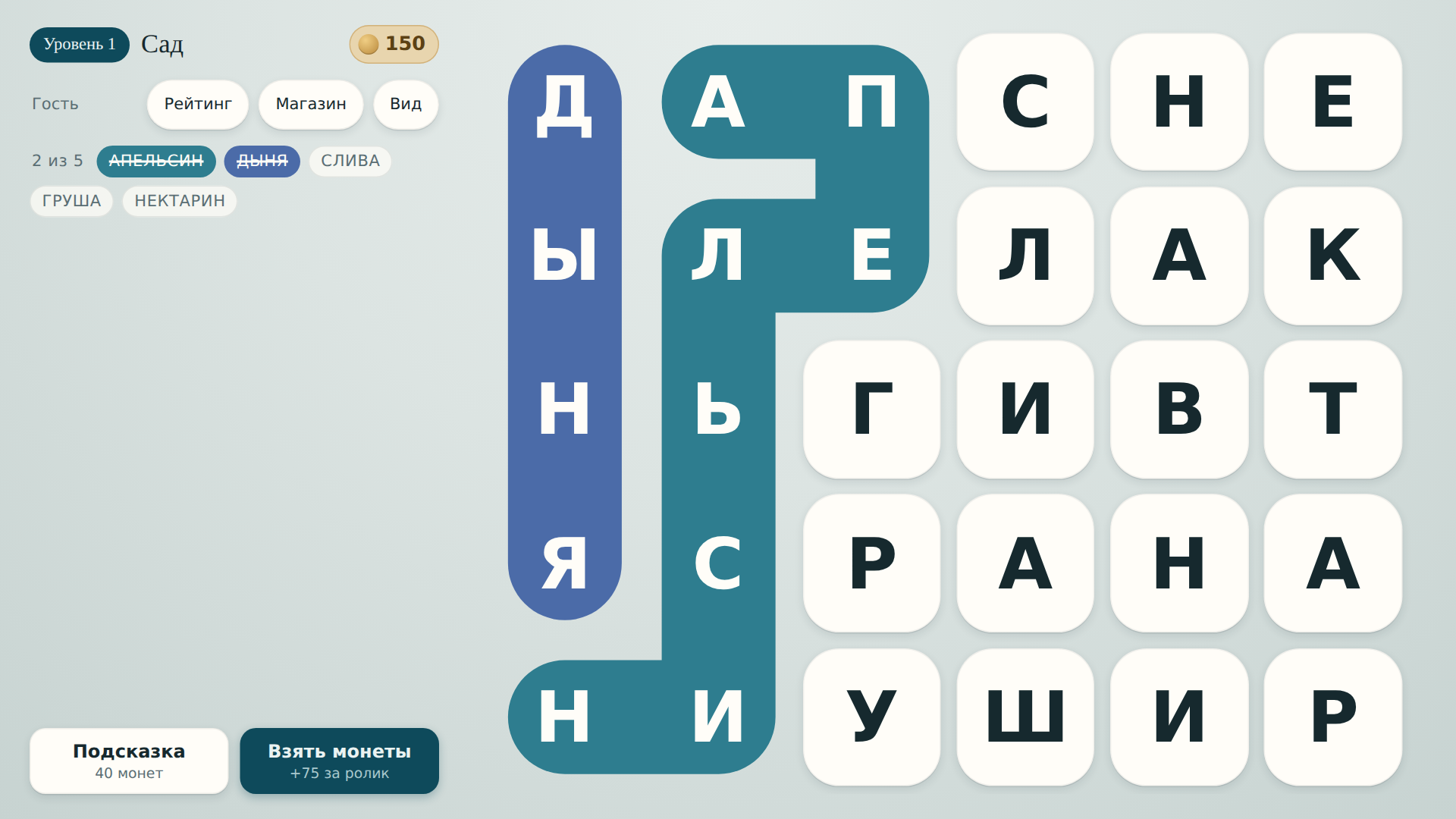 Нить слов — screenshot 1