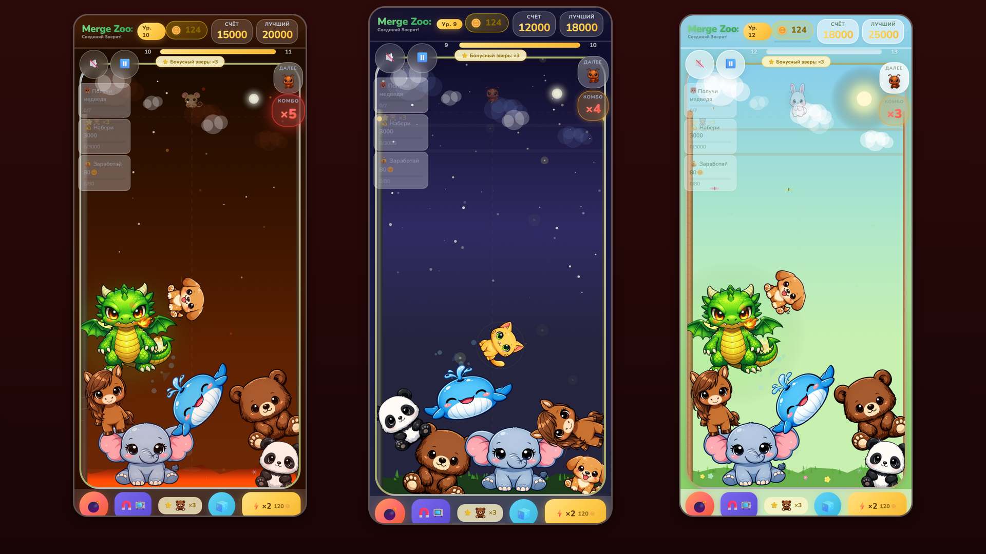 Merge Zoo Соединяй Зверят! — screenshot 3
