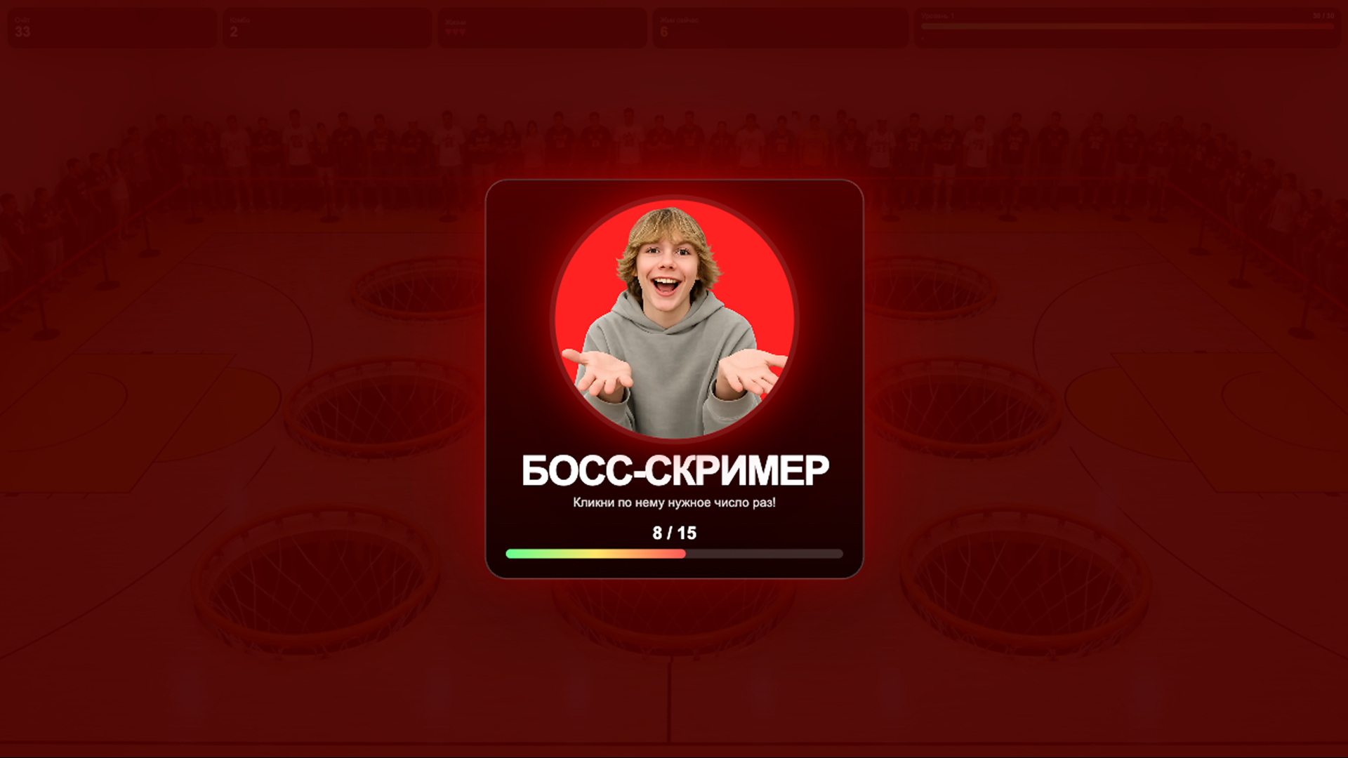 Выбей 67 — screenshot 4