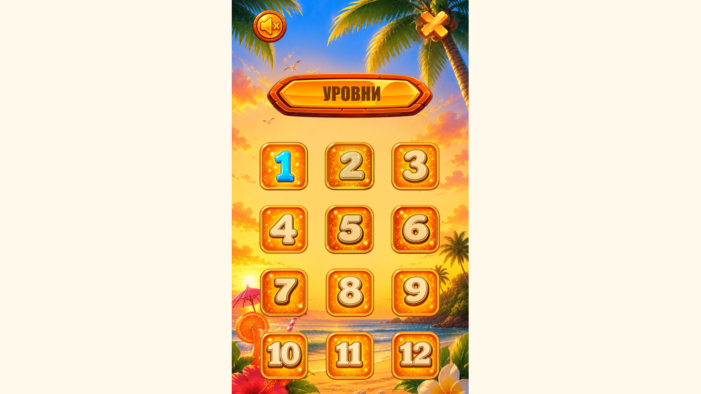 КапиБарчик Найди Пару — screenshot 2