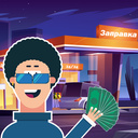 Ленивая заправка. Idle tycoon