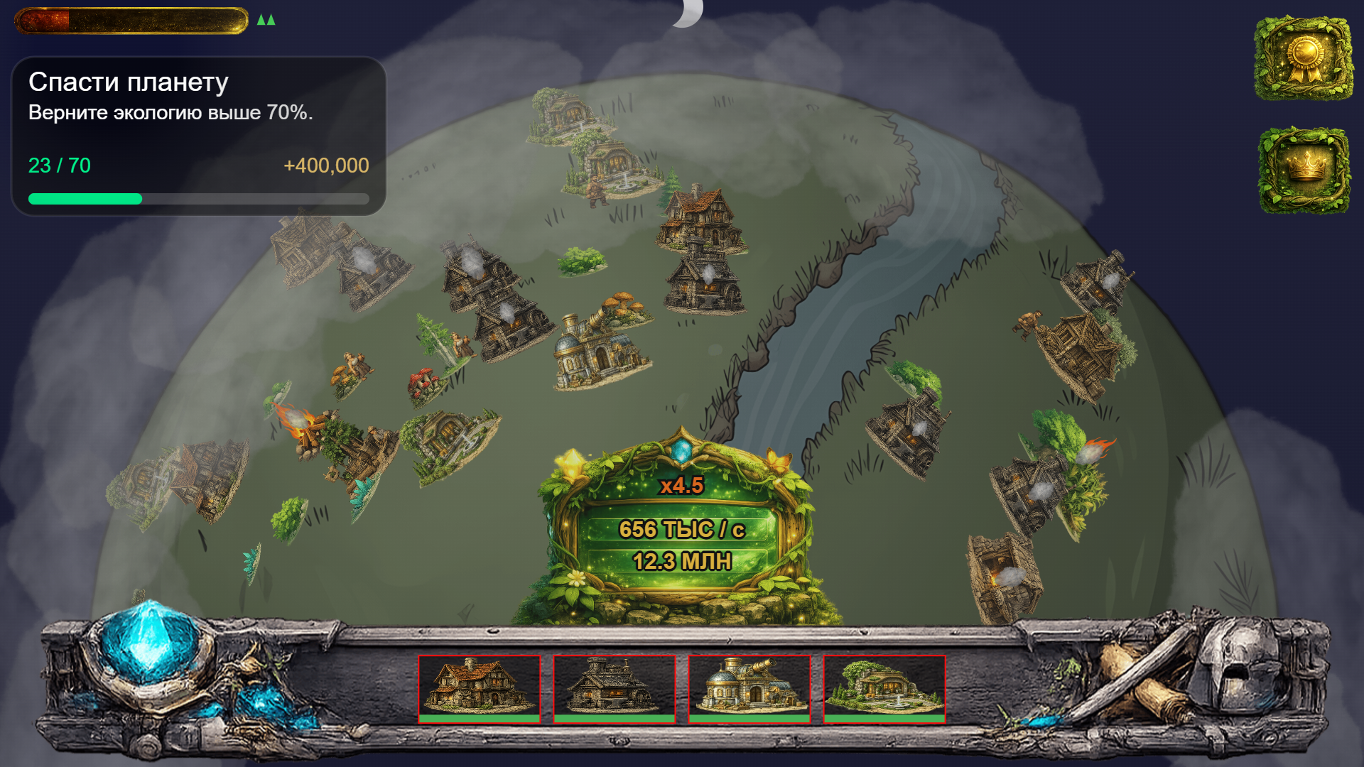 Planet Master — screenshot 2
