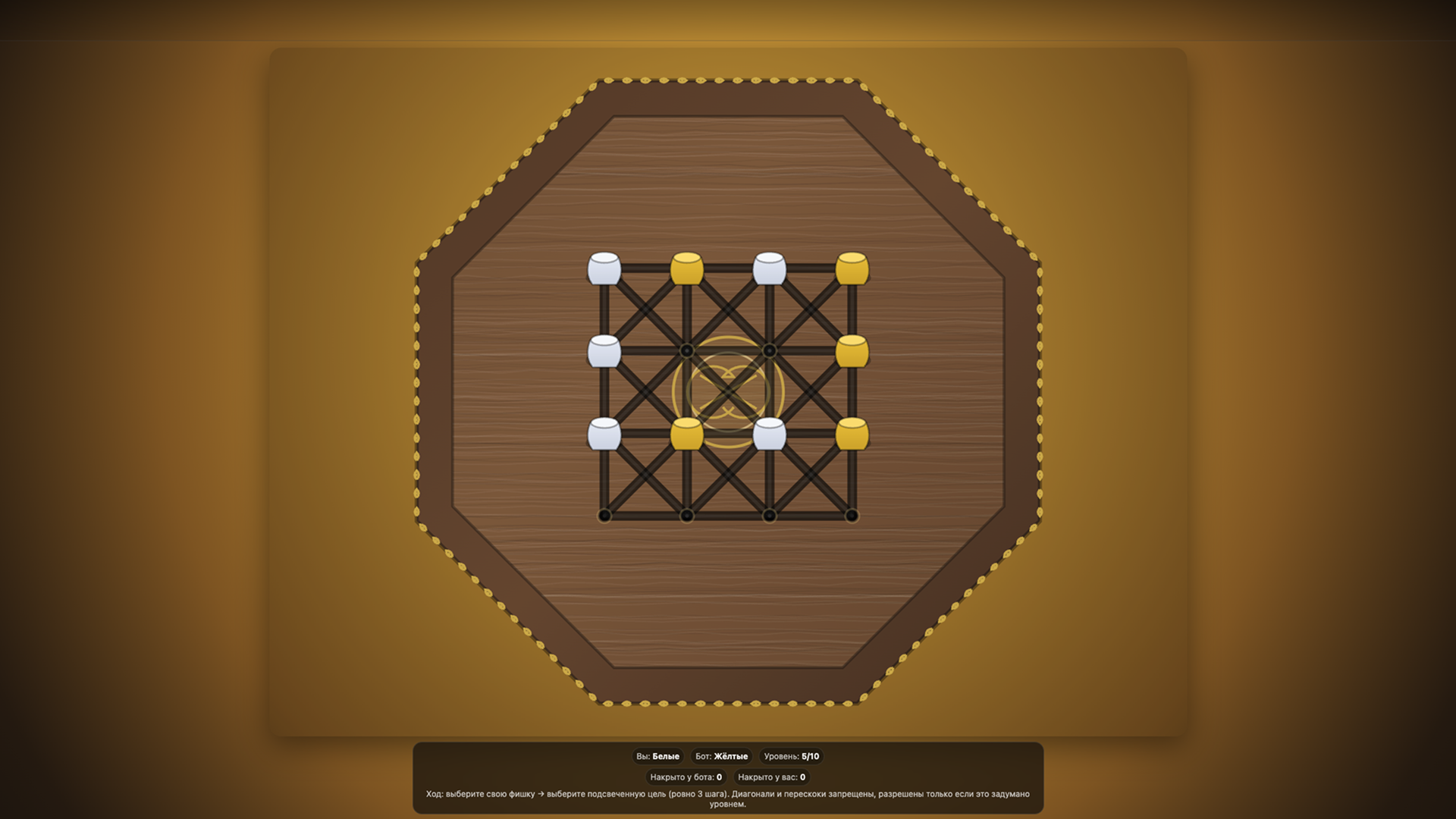 Жадный султан — screenshot 5
