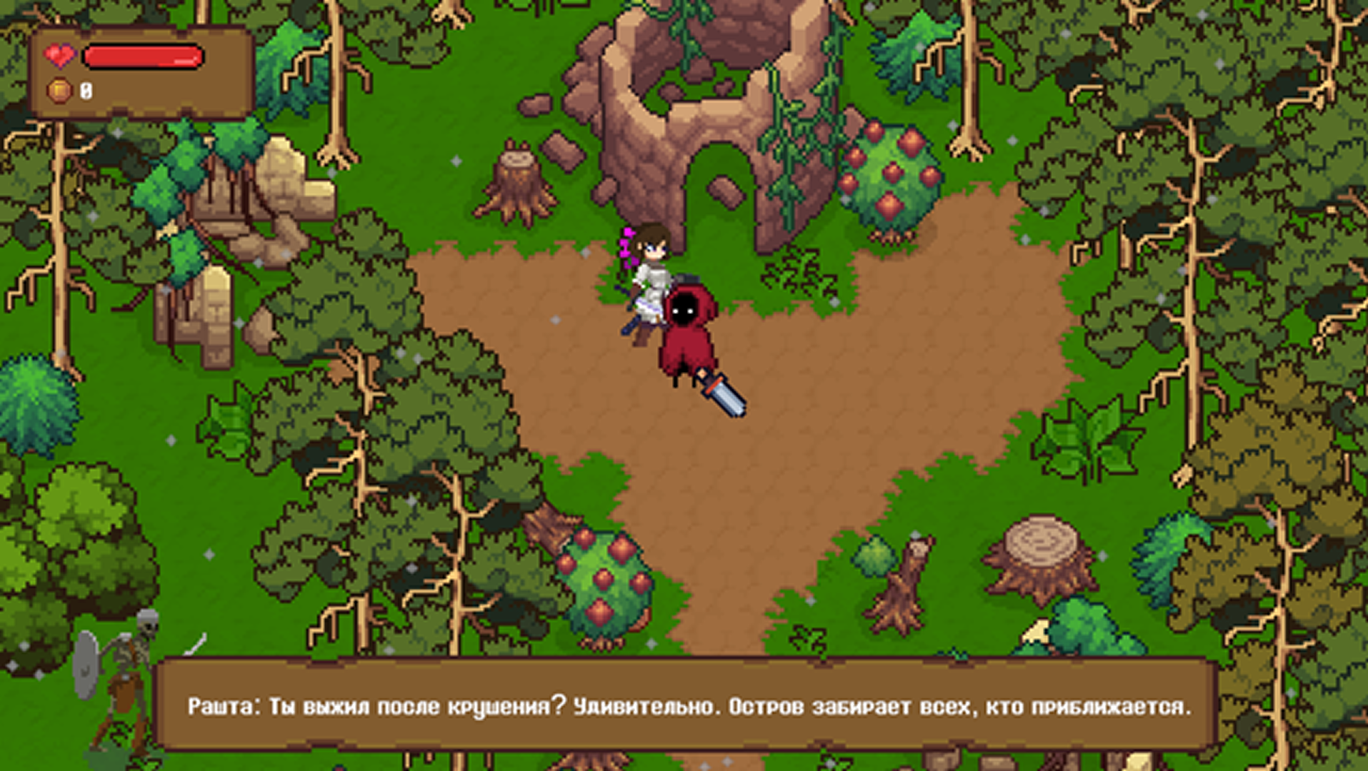 Приключения Грима — screenshot 5