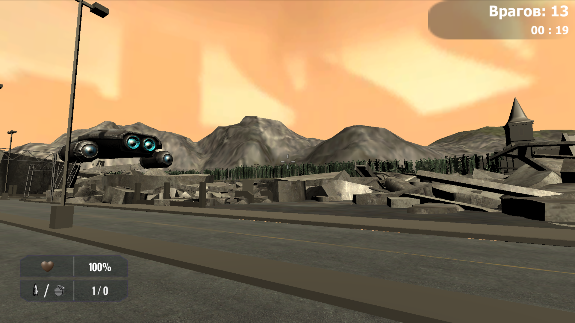 Спаси или Проиграй — screenshot 2