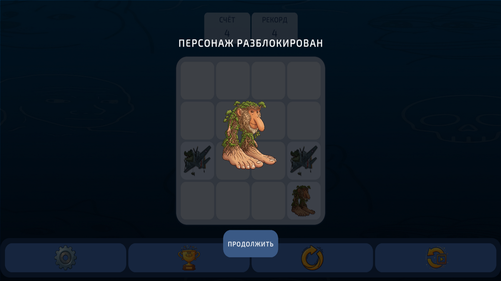 Брейнрот 2048: ОБЪЕДИНЯЙ И РАЗВИВАЙ — screenshot 3