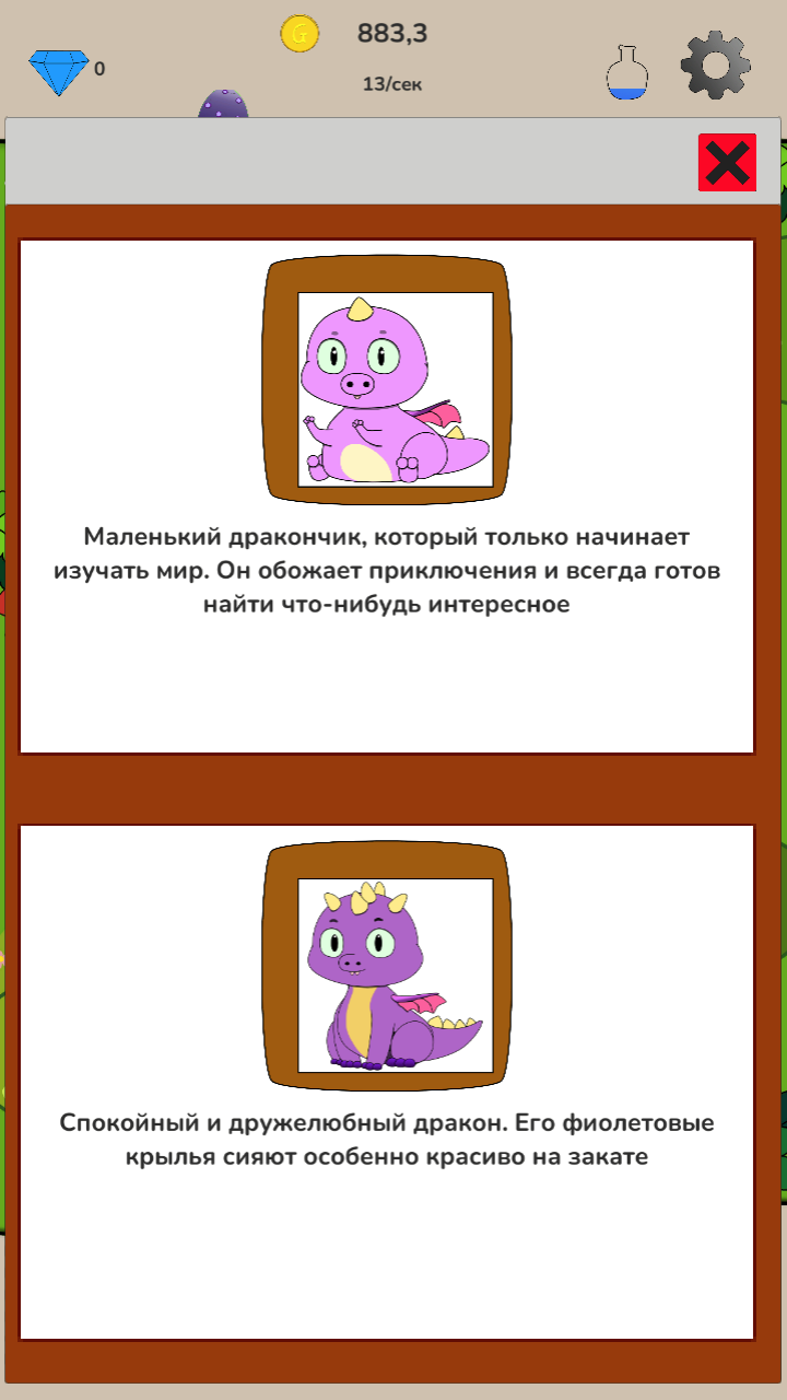 Dragon farm screenshot 10