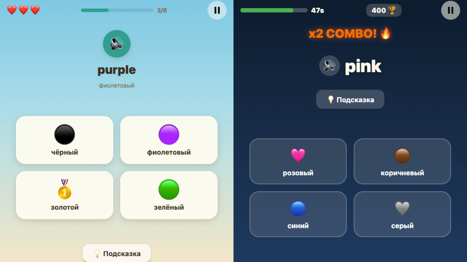 Остров Слов 2026: Учим Английский — screenshot 2