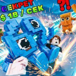 Скользи и Получи Брейнрот Обби +1 Магнат 3D