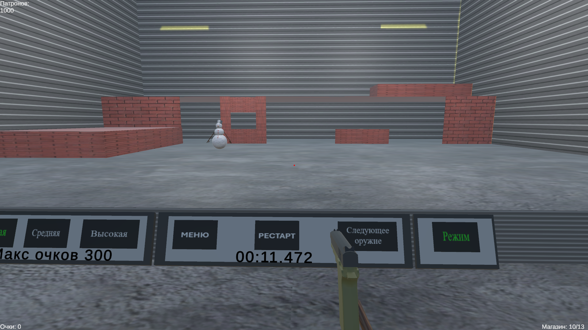 Лаб Аим — screenshot 3
