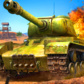 Tanks World ойыны