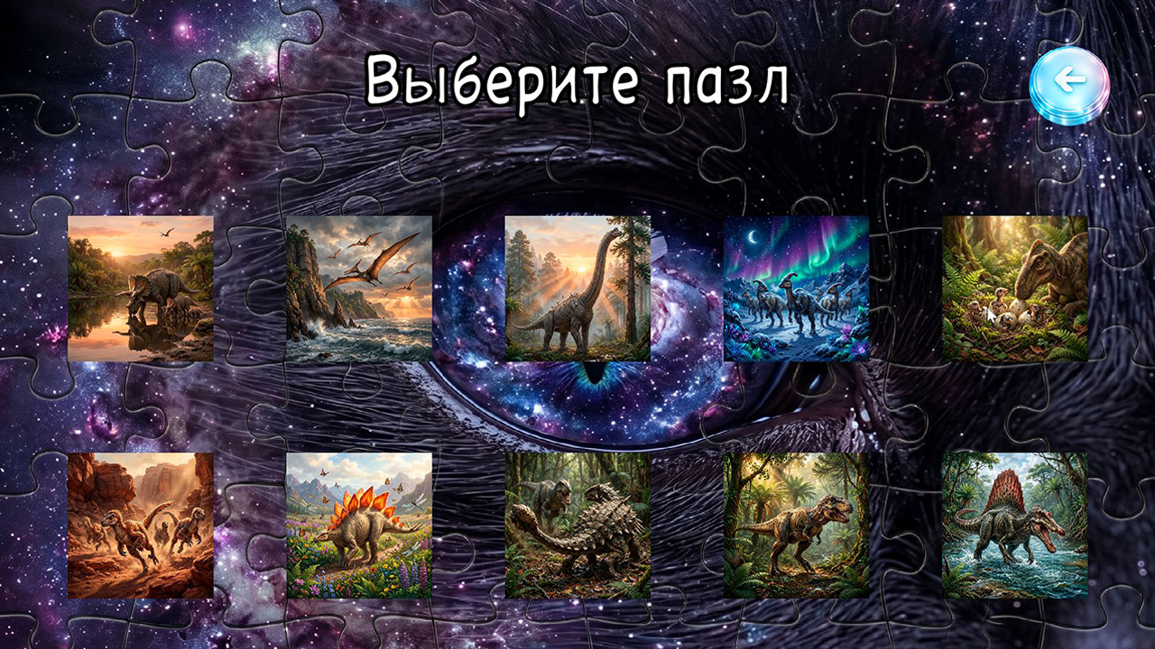 Кусочки: 80 картинок — screenshot 1