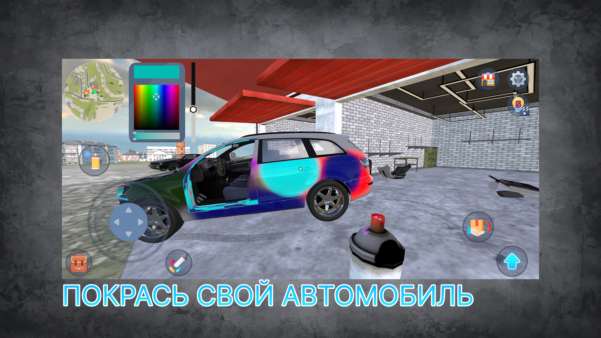 Mechanic 3D My Favorite Car — screenshot 2