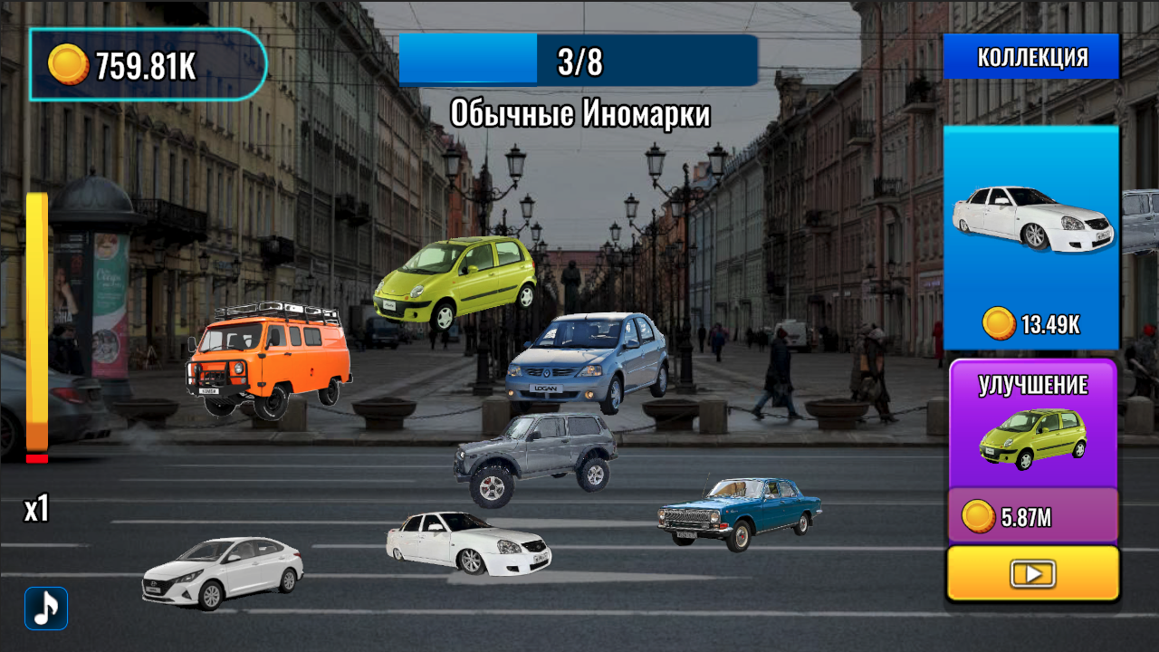 Мерж Гараж: Соединяй Машины — screenshot 3
