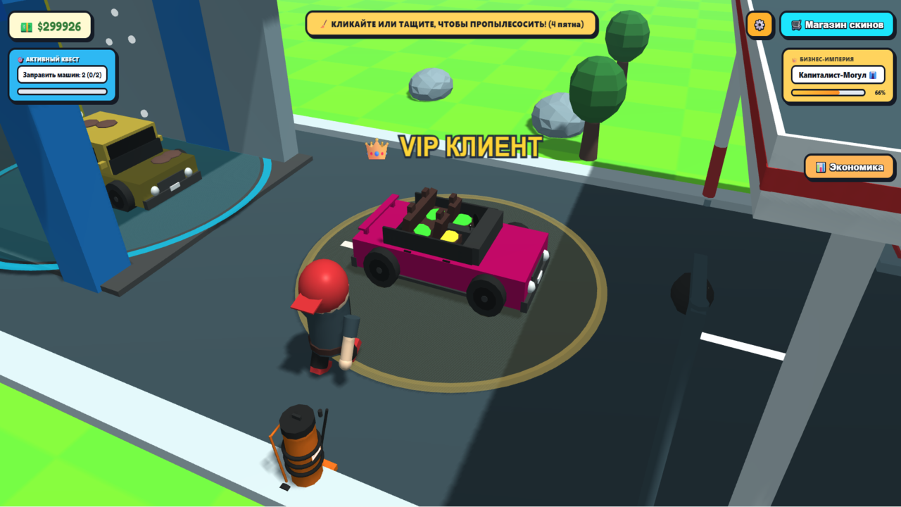 Моя Мега-База: Бизнес-Магнат — screenshot 3