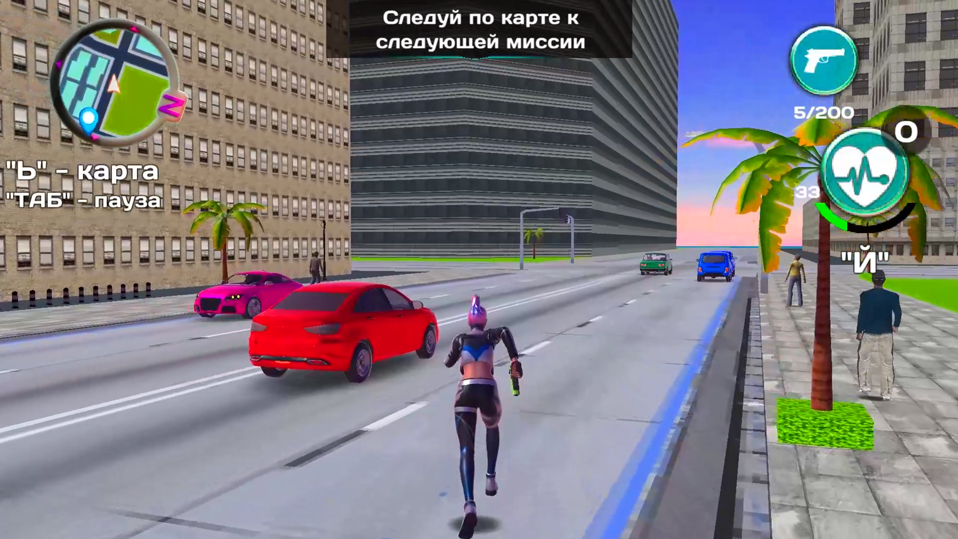 Лето! Тачки! Криминал! — screenshot 1