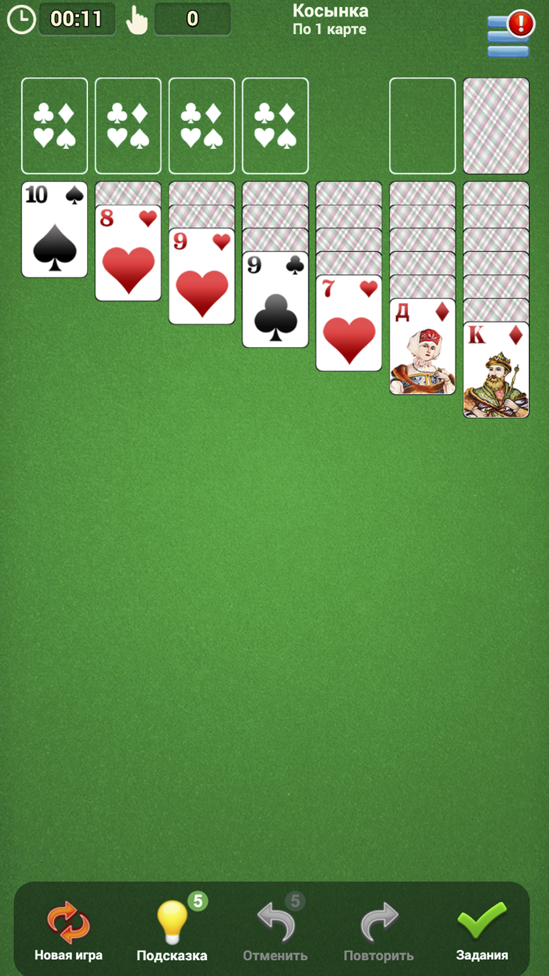 Online Solitaire Collection screenshot 15