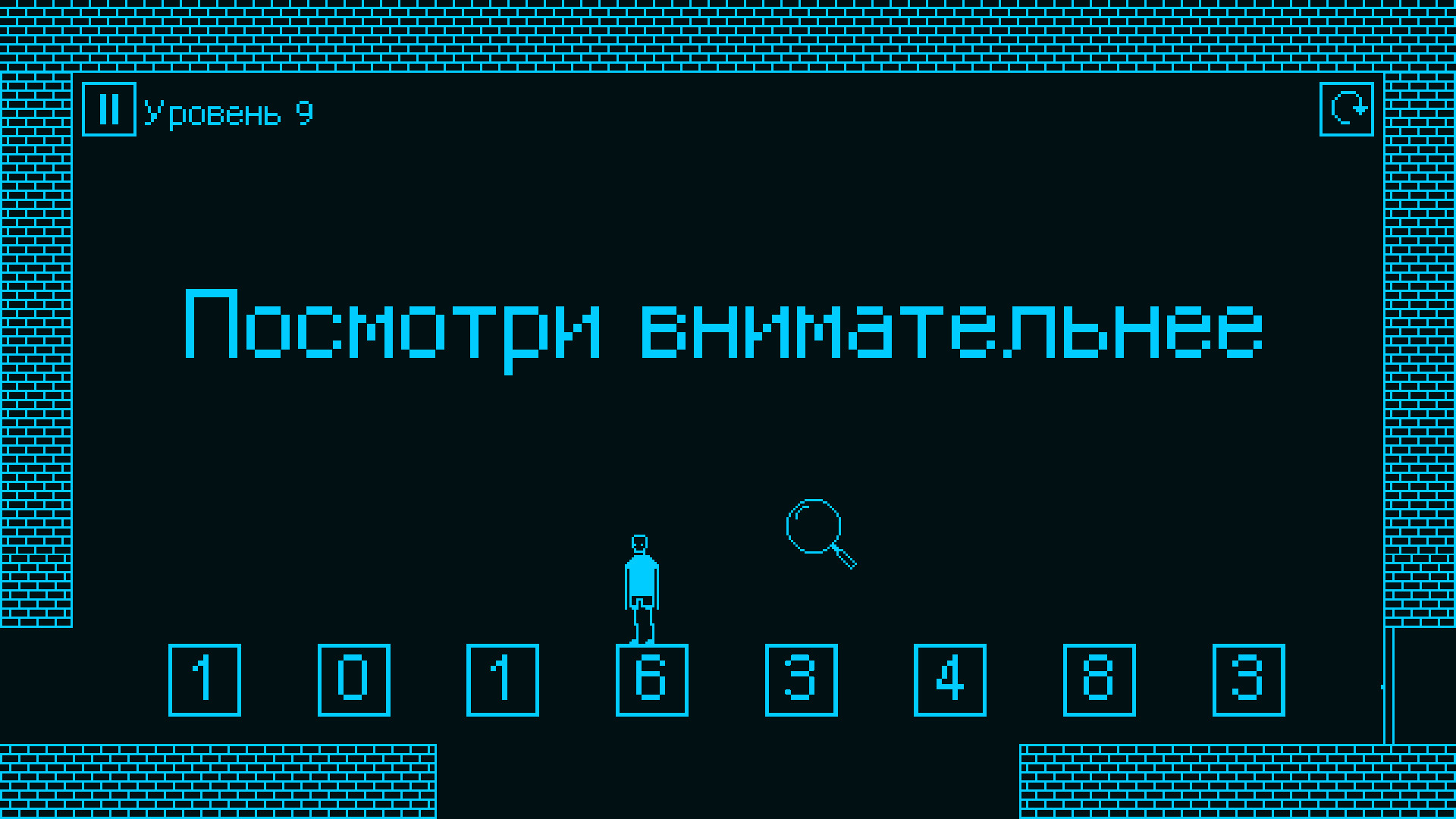 Я ненавижу эту игру — screenshot 1