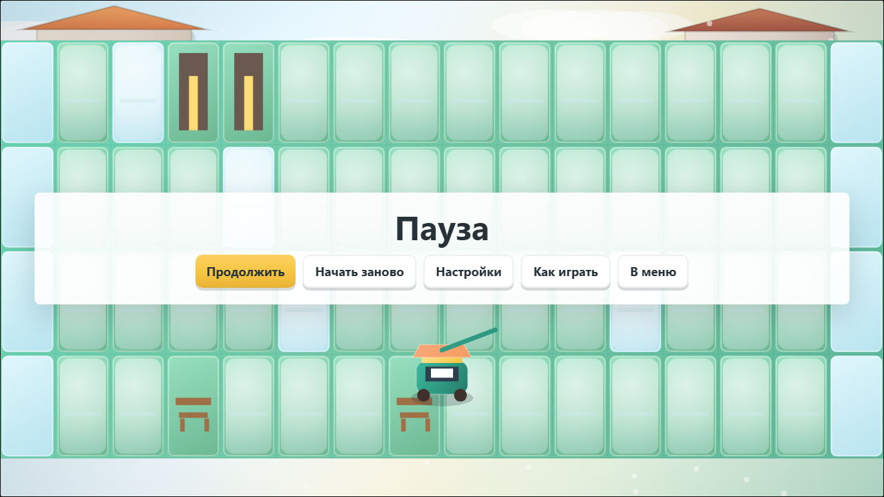 Дворник: Снежный комбо — screenshot 4