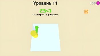 Линейная краска