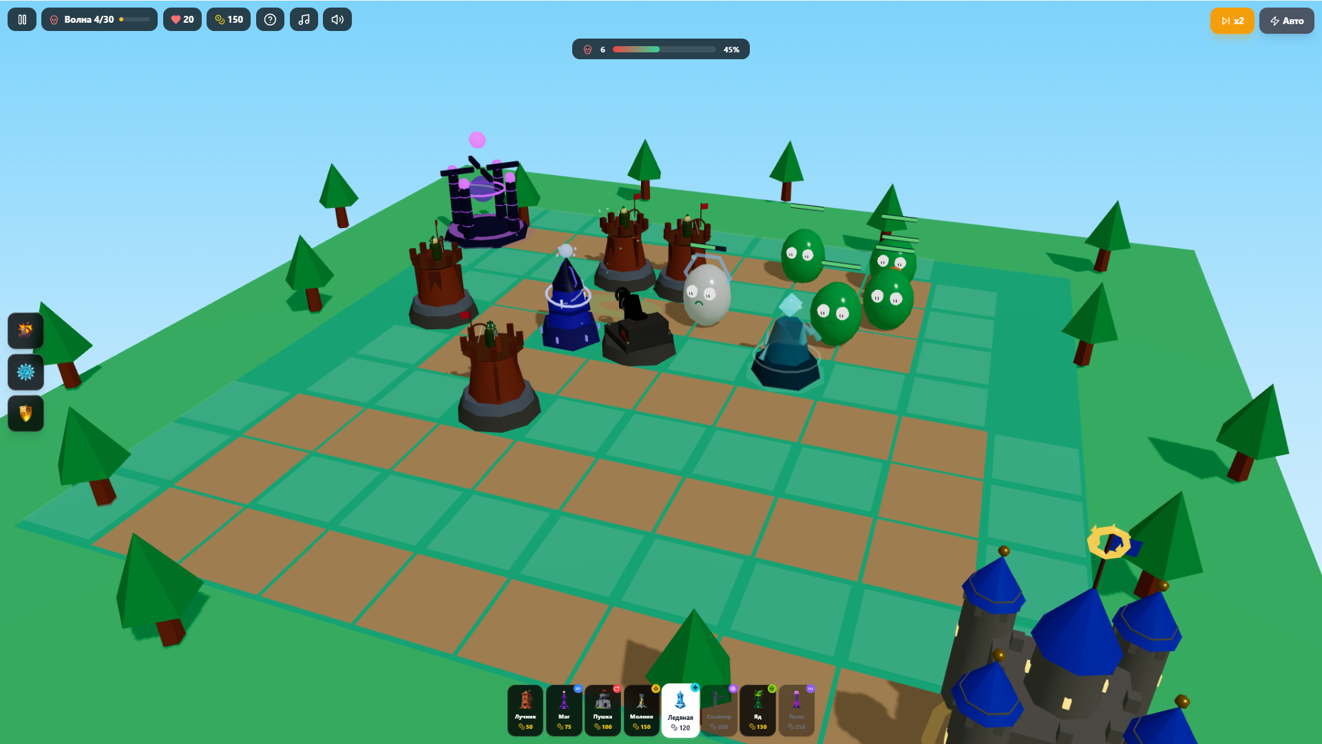 Royal Defense — screenshot 2
