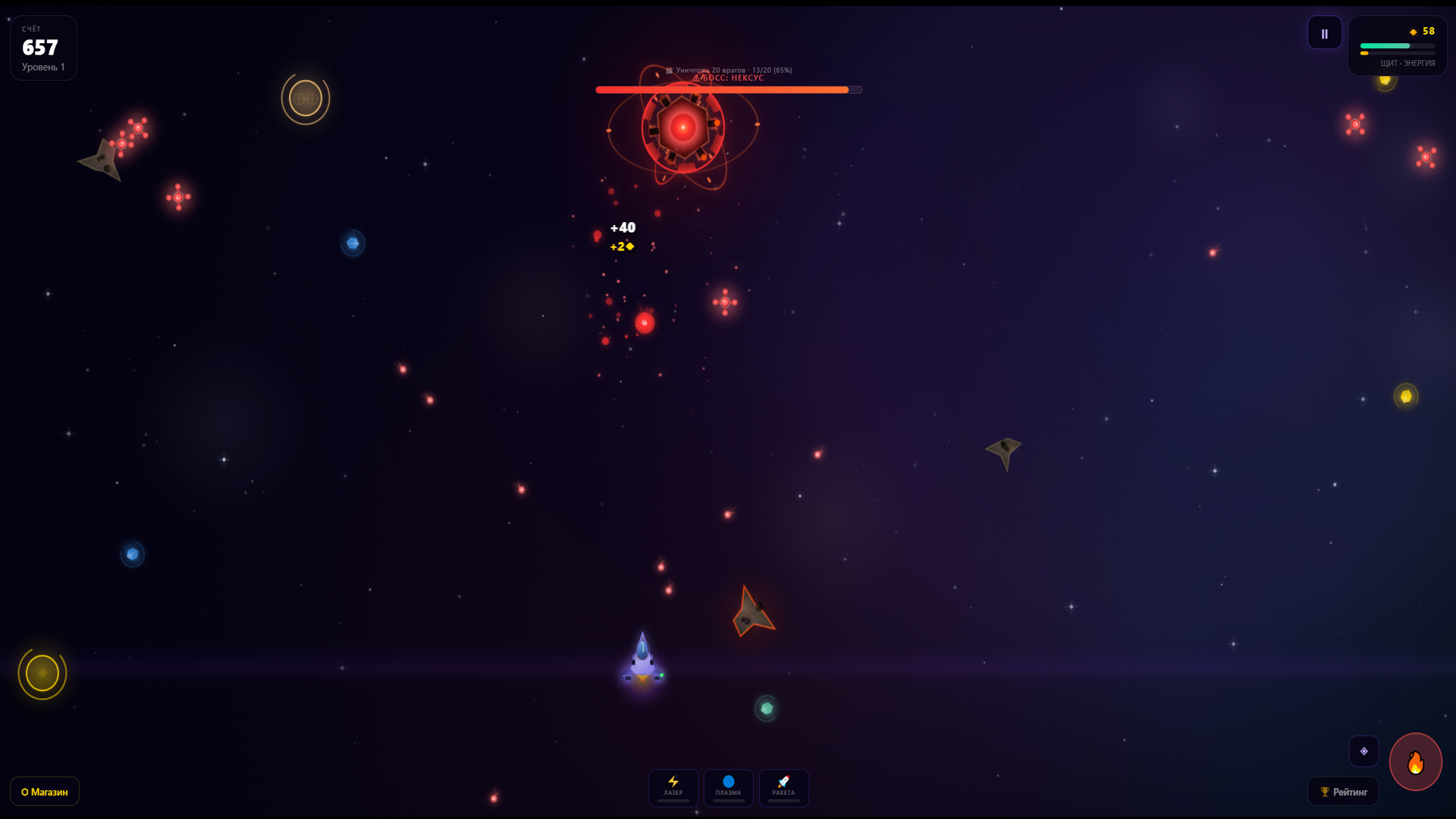 Cosmic Runner — screenshot 2
