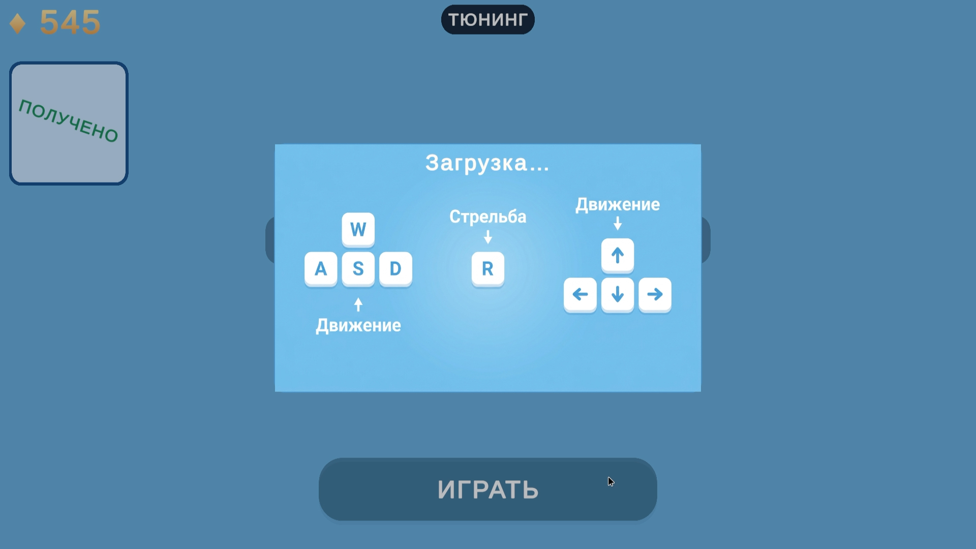 Тачкобой: Гоняй и Стреляй — screenshot 4