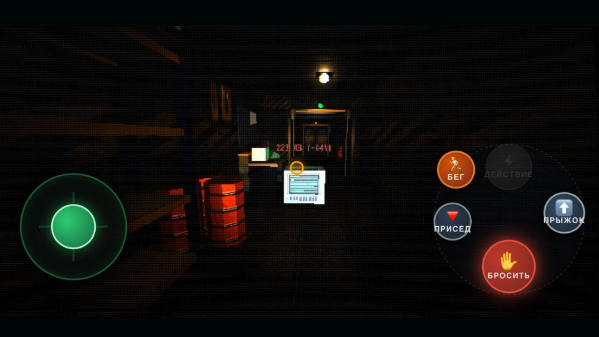 R.E.P.C.O бункер — screenshot 5