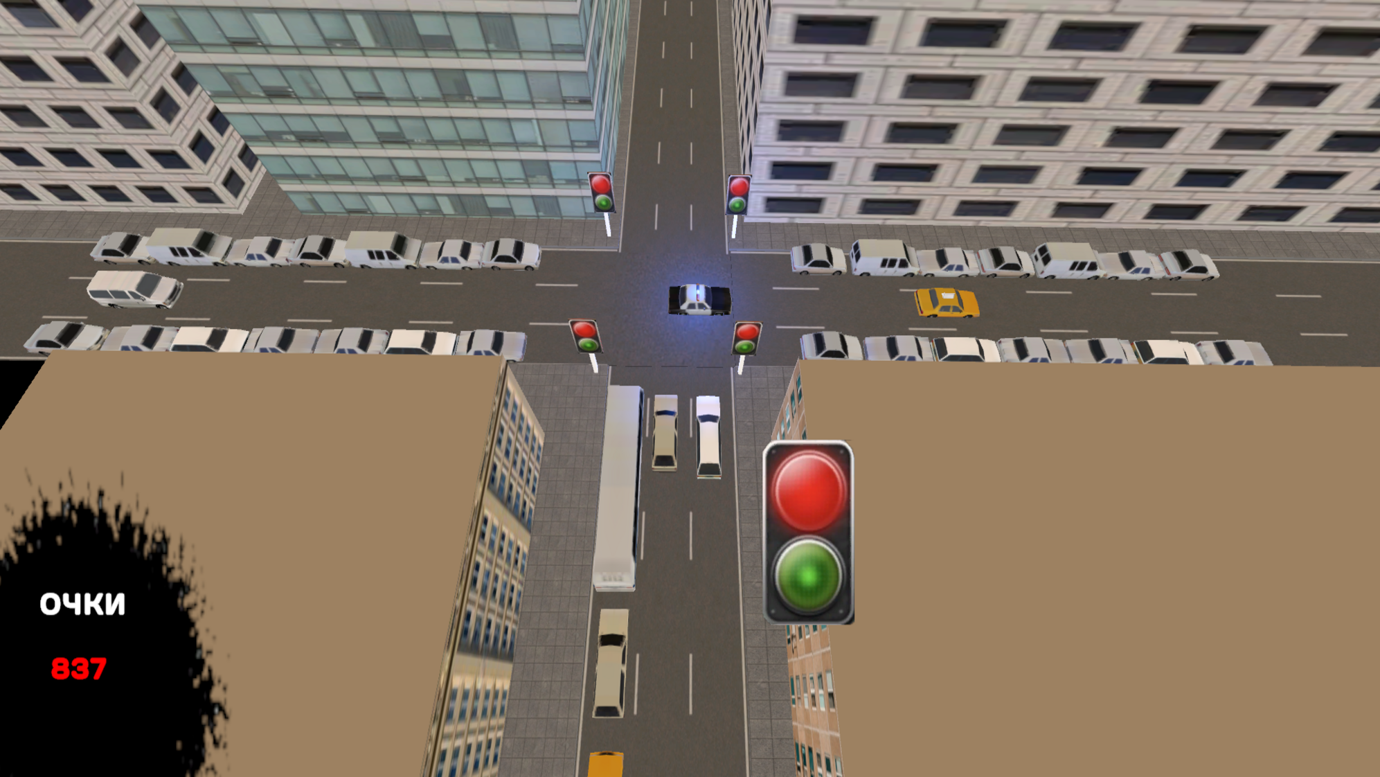 Симулятор Светофора — screenshot 2