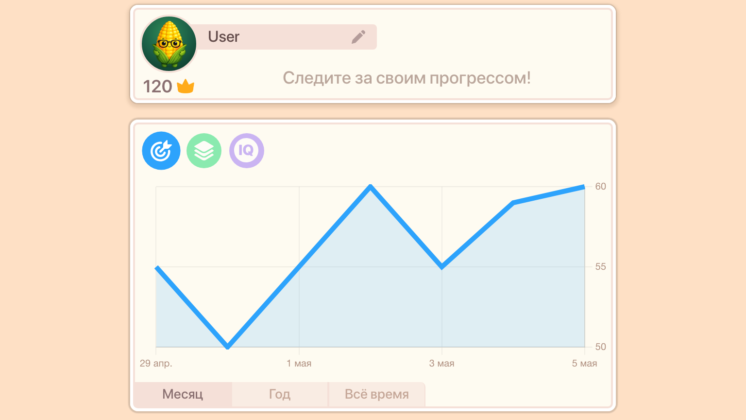 Словомес — screenshot 5