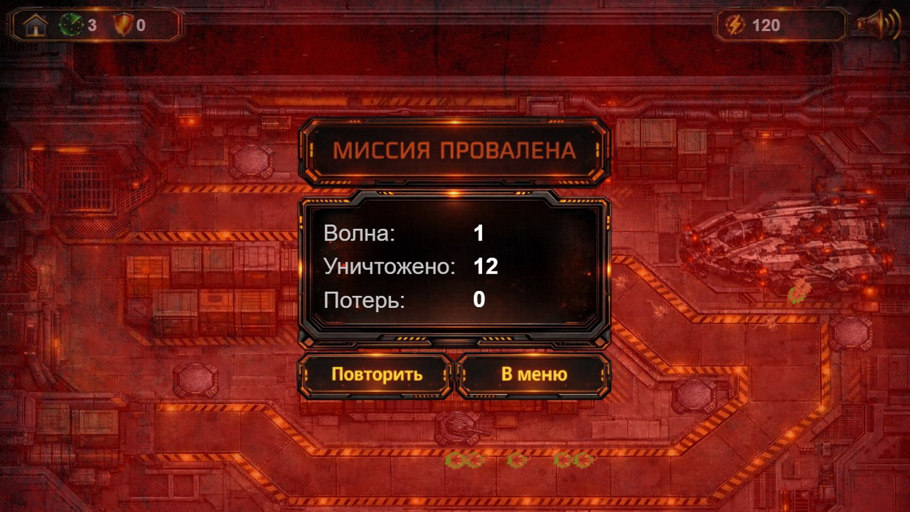Чужие: Оборона станции — screenshot 4