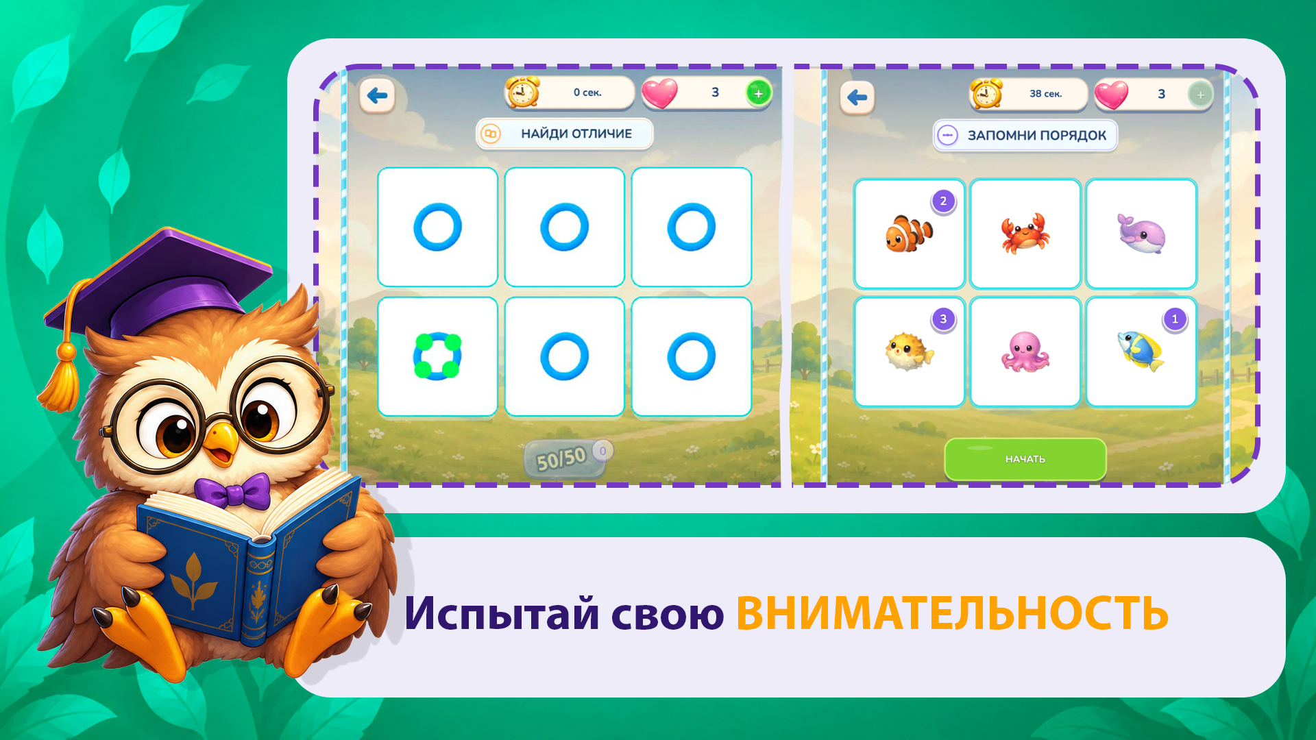 Памятория — screenshot 4