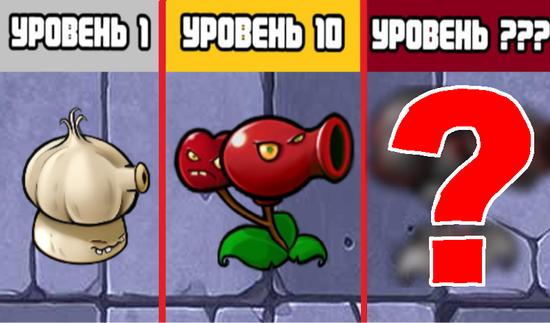 Открой все Гибриды из ПВЗ game cover