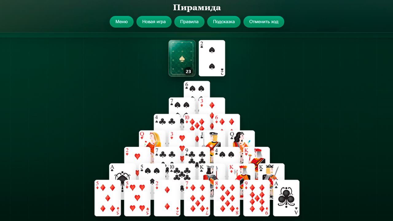 Большая коллекция пасьянсов — screenshot 2